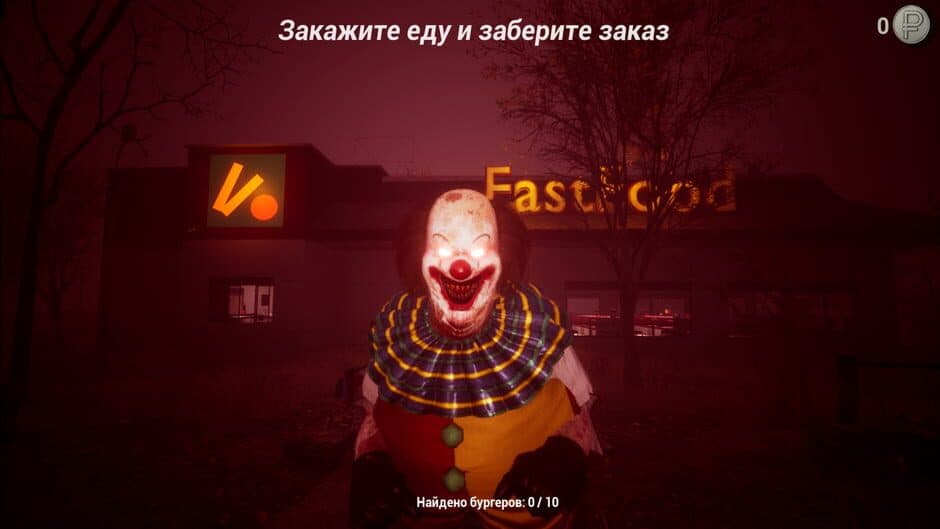 Скриншот 3 из Scary and Dot