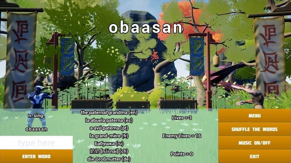 Скриншот 1 из Vocabulary Galaxy Orrery