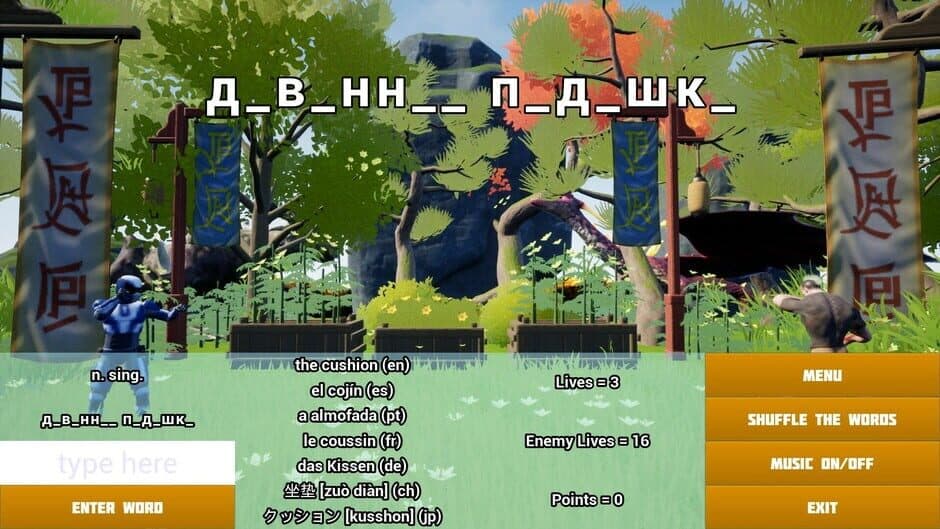 Скриншот 5 из Vocabulary Galaxy Orrery