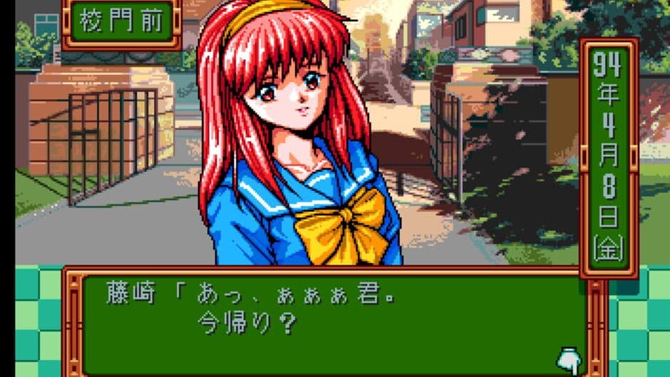 Скриншот 1 из Tokimeki Memorial