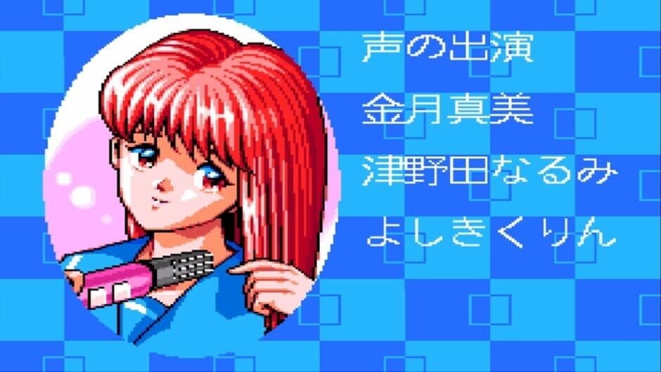 Скриншот 2 из Tokimeki Memorial