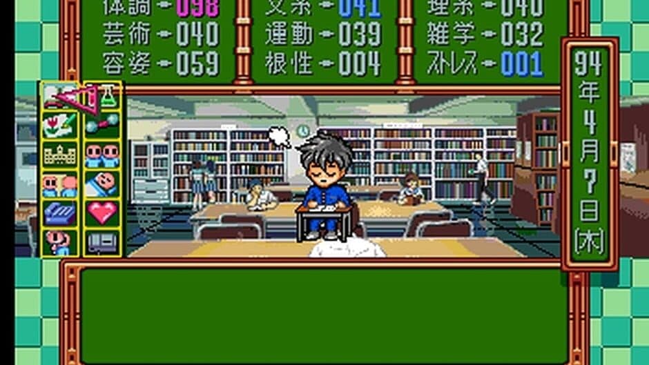 Скриншот 3 из Tokimeki Memorial
