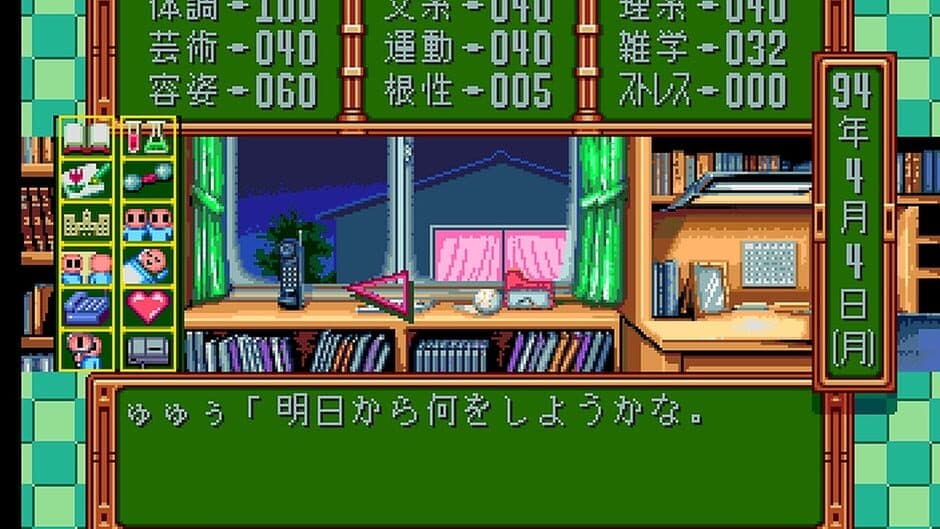 Скриншот 5 из Tokimeki Memorial