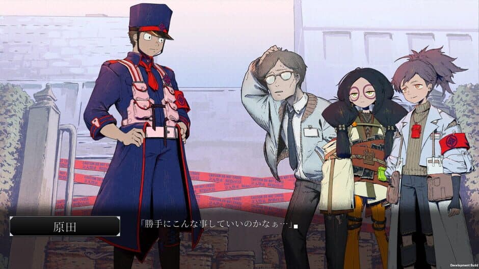 Скриншот 2 из Aojuji Hospital: Tokyo Eidolic Anatomy Division