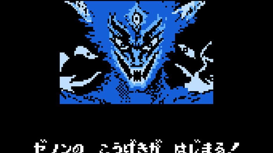 Скриншот 1 из Devilman
