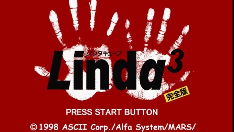 Скриншот 5 из Linda Cube Kanzenban