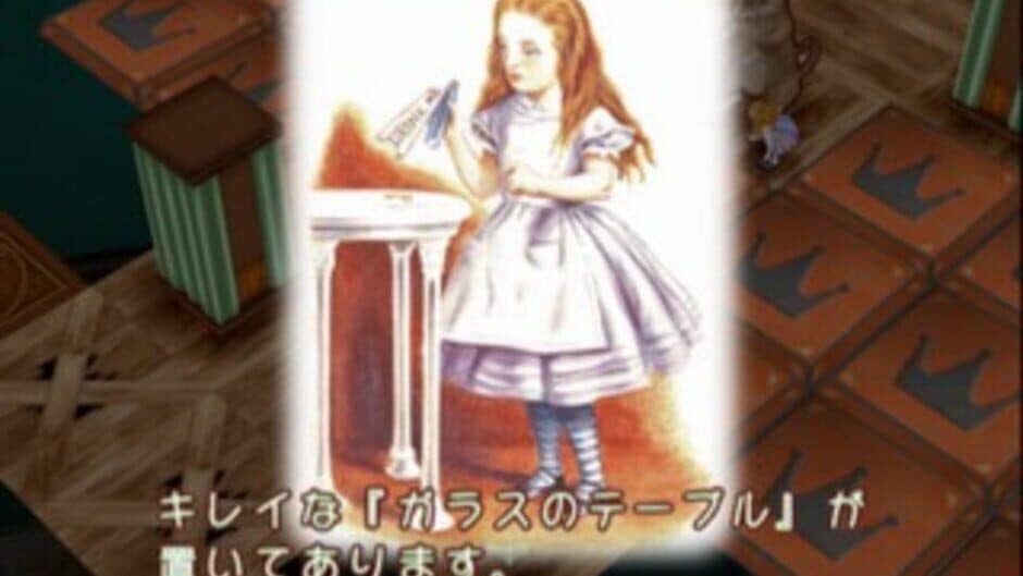 Скриншот 2 из Fushigi no Kuni no Alice
