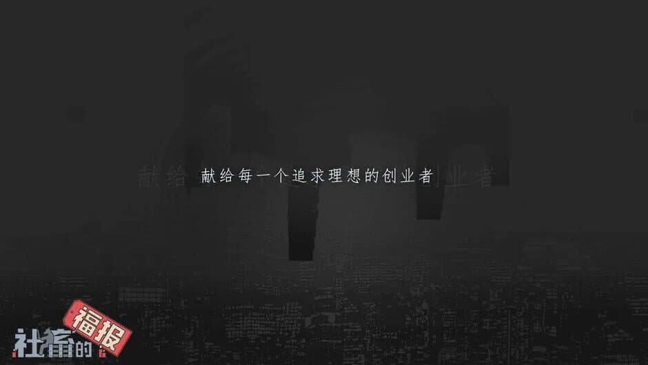 Скриншот 1 из Shechu de Fubao