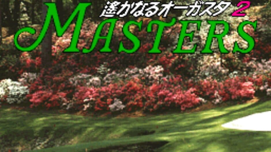 Скриншот 1 из Harukanaru Augusta 2: Masters