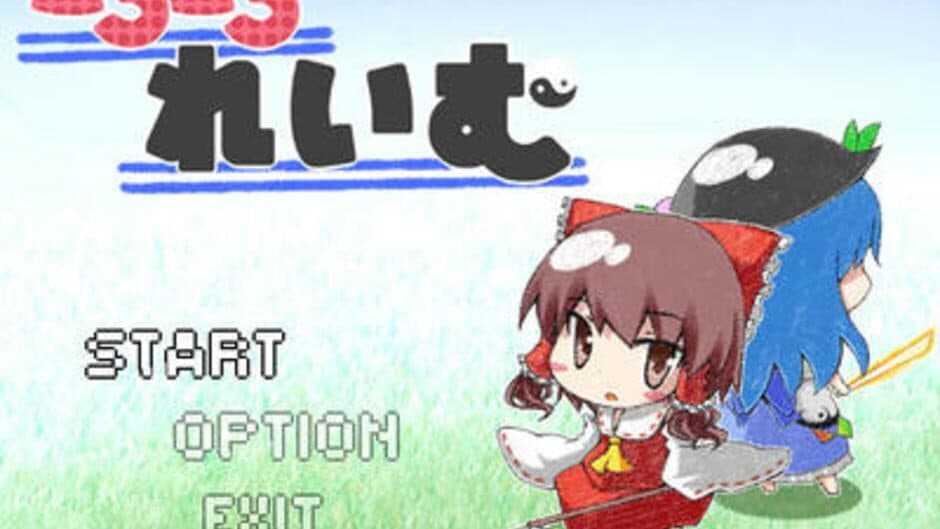 Скриншот 3 из Koro-koro Reimu
