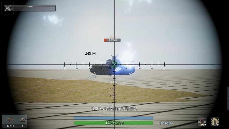 Скриншот 3 из Panzer War