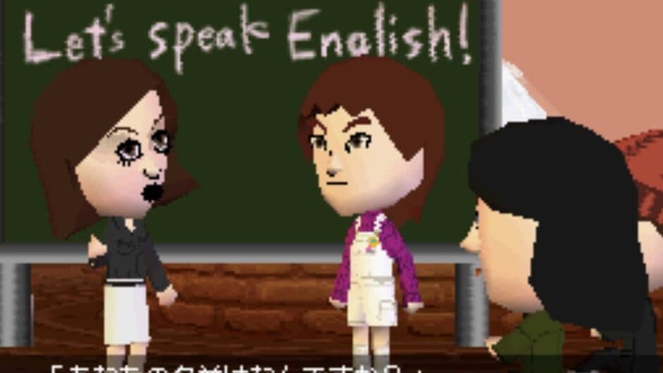 Скриншот 3 из Tomodachi Collection