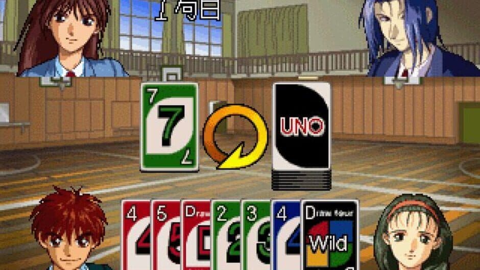 Скриншот 4 из Uno DX