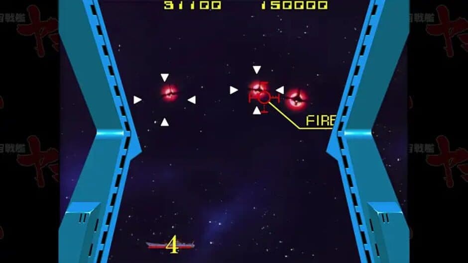 Скриншот 1 из Uchuu Senkan Yamato HD Remaster
