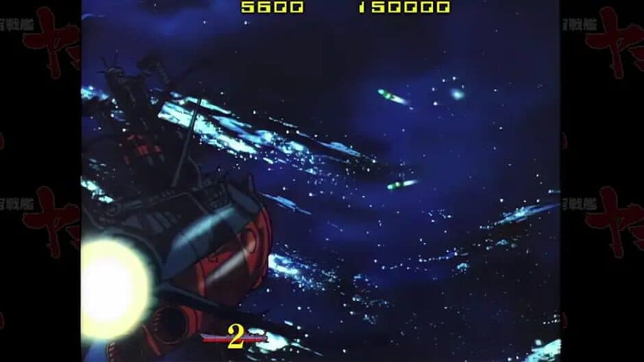 Скриншот 4 из Uchuu Senkan Yamato HD Remaster