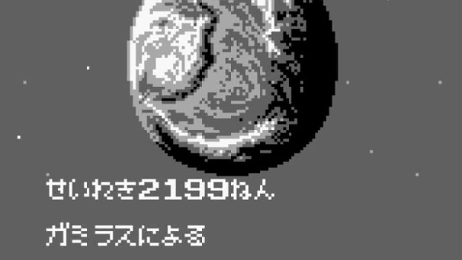 Скриншот 4 из Uchuu Senkan Yamato