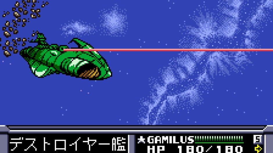 Скриншот 4 из Uchuu Senkan Yamato