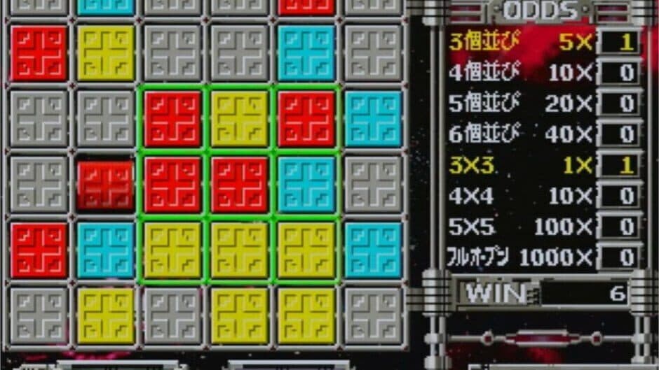 Скриншот 4 из Fun Cube