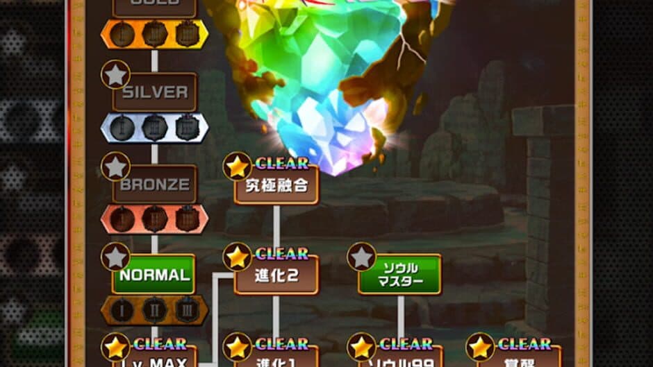 Скриншот 7 из Elemental Story