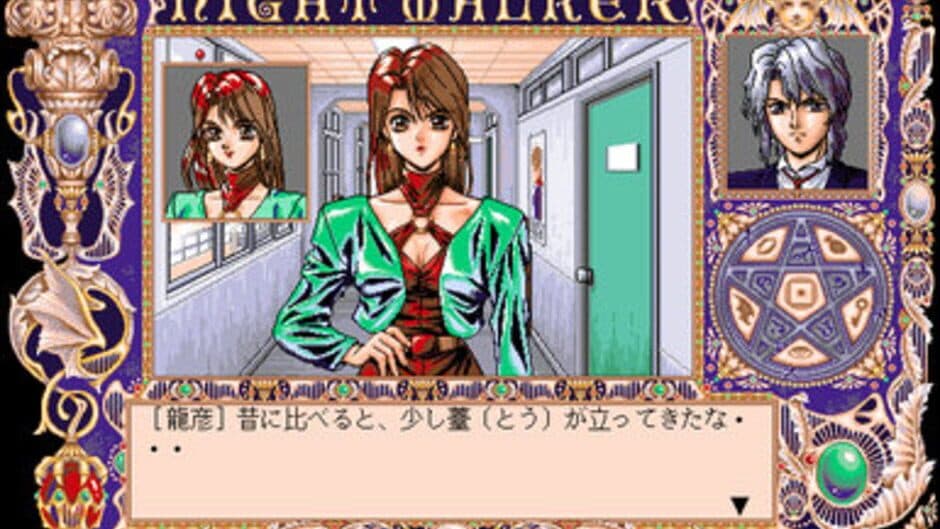 Скриншот 2 из Night Walker: Mayonaka no Tantei