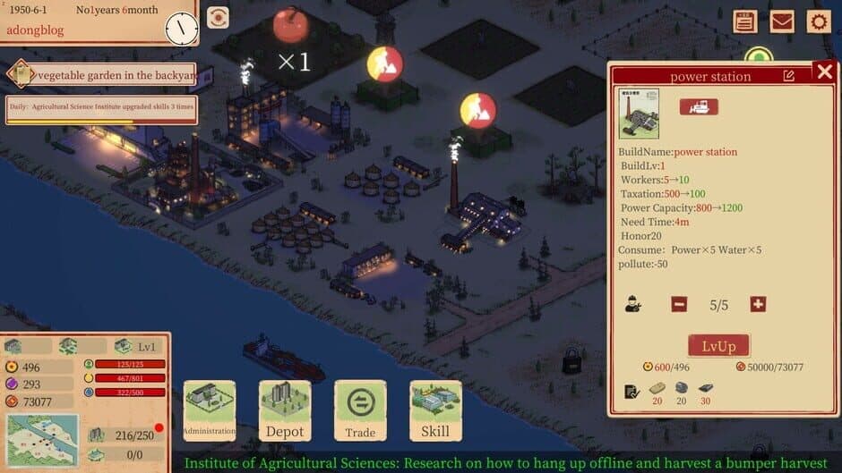 Скриншот 2 из Sunny Village