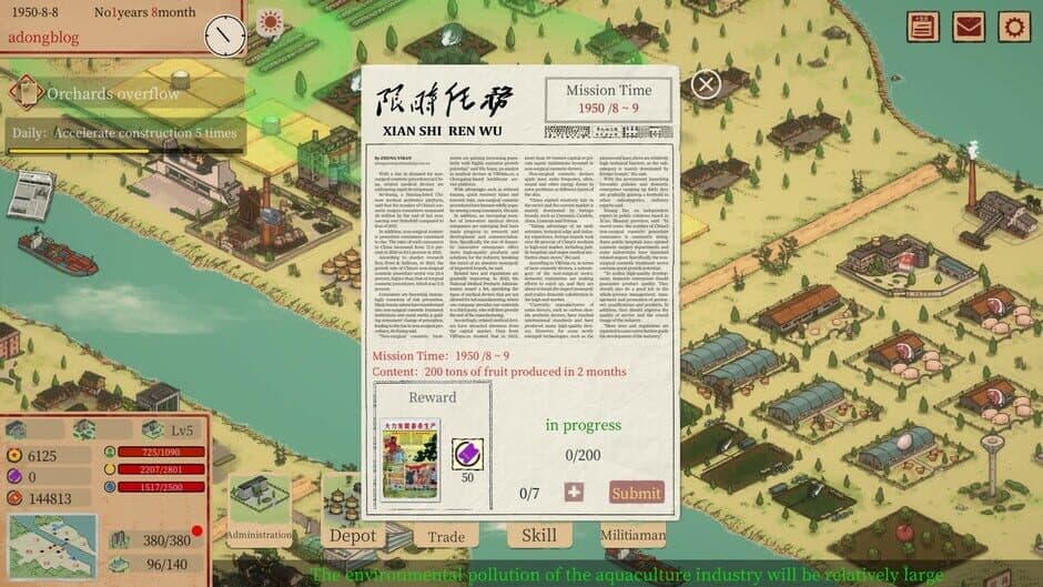 Скриншот 5 из Sunny Village