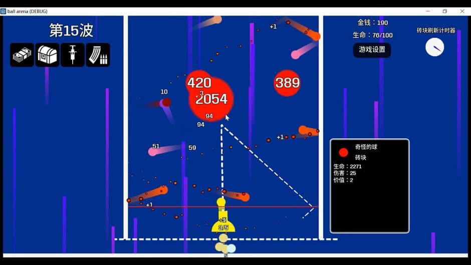 Скриншот 2 из Pinball Arena