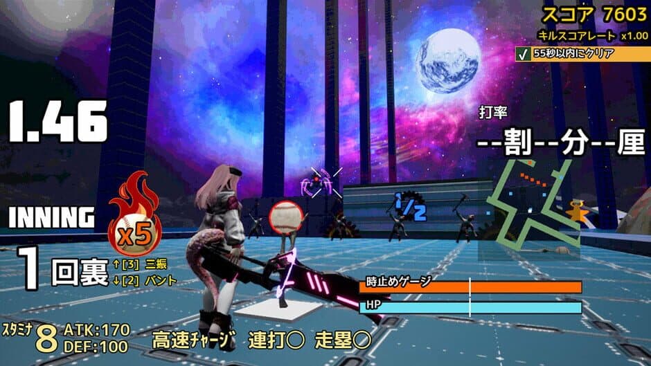 Скриншот 2 из Jitsuroku Powerful Yakyuuken: Slugger Yamada