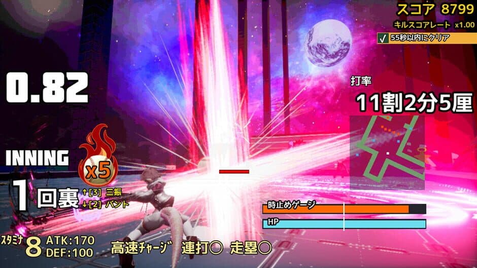 Скриншот 3 из Jitsuroku Powerful Yakyuuken: Slugger Yamada