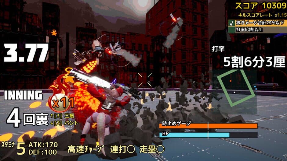 Скриншот 4 из Jitsuroku Powerful Yakyuuken: Slugger Yamada