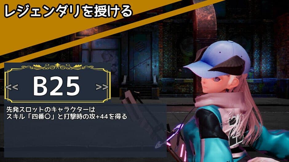 Скриншот 5 из Jitsuroku Powerful Yakyuuken: Slugger Yamada