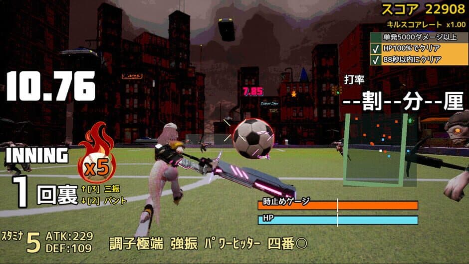 Скриншот 8 из Jitsuroku Powerful Yakyuuken: Slugger Yamada