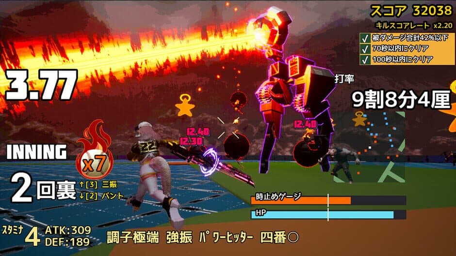 Скриншот 9 из Jitsuroku Powerful Yakyuuken: Slugger Yamada