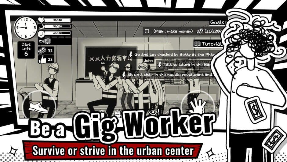 Скриншот 5 из Gig Life Tycoon