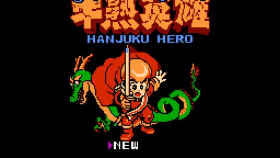 Скриншот 4 из Hanjuku Hero