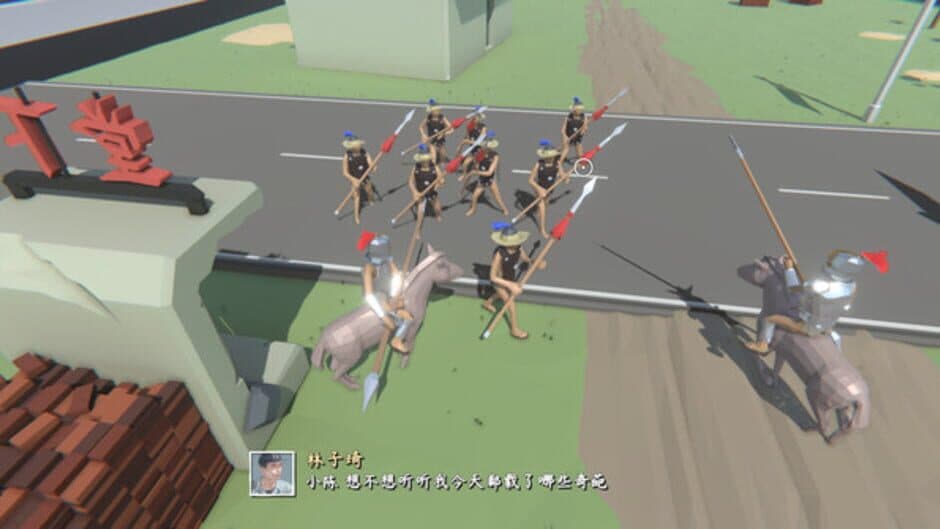 Скриншот 1 из Traveler's Game