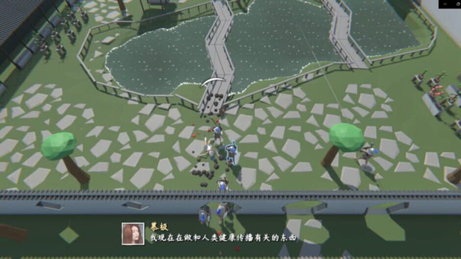 Скриншот 2 из Traveler's Game