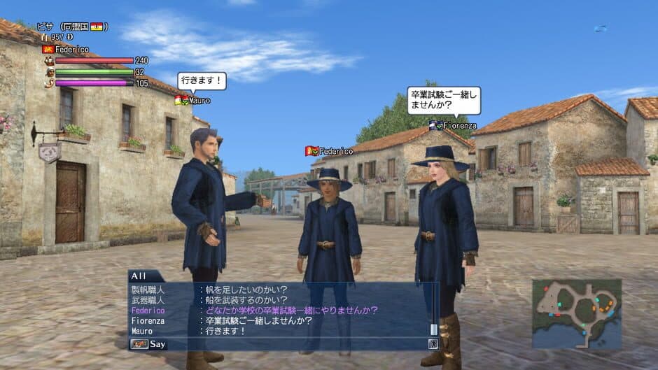 Скриншот 1 из Uncharted Waters Online: Cruz del Sur