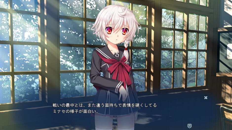 Скриншот 3 из Holy Breaker! 2 The Wish in the Night of the Star Talers