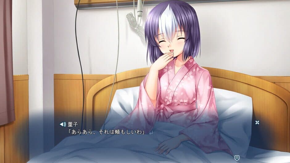 Скриншот 4 из Holy Breaker! 2 The Wish in the Night of the Star Talers