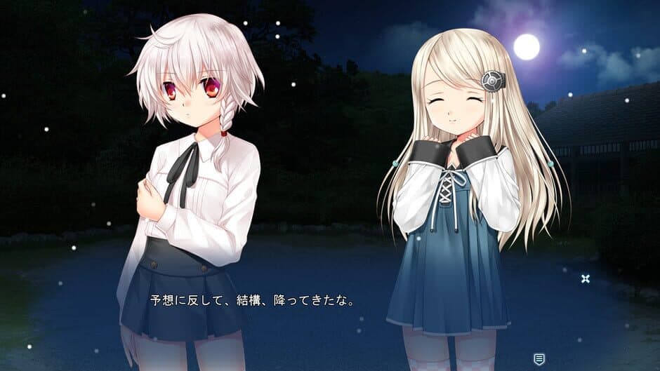 Скриншот 5 из Holy Breaker! 2 The Wish in the Night of the Star Talers