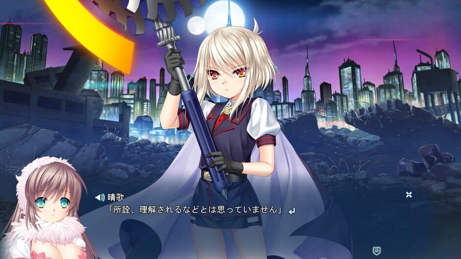 Скриншот 2 из Holy Breaker! 2 The Wish in the Night of the Star Talers
