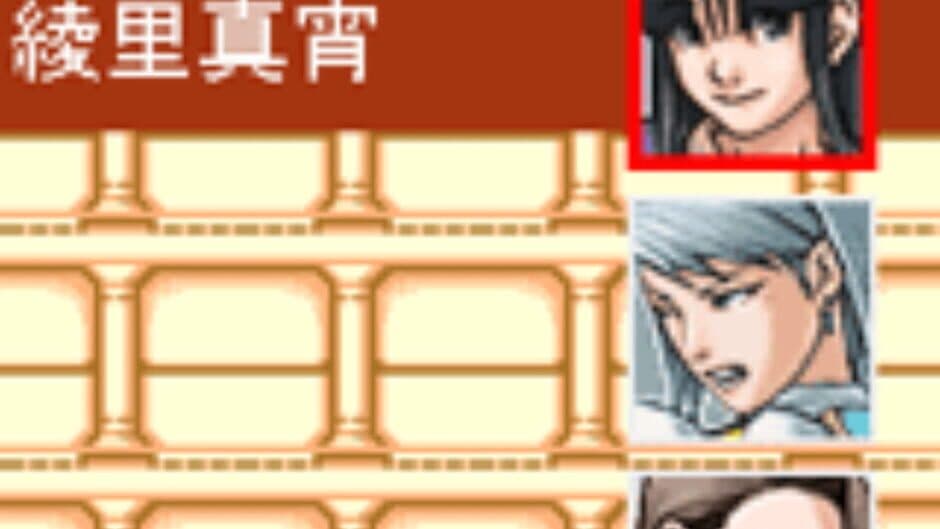 Скриншот 3 из Gyakuten Hanafuda