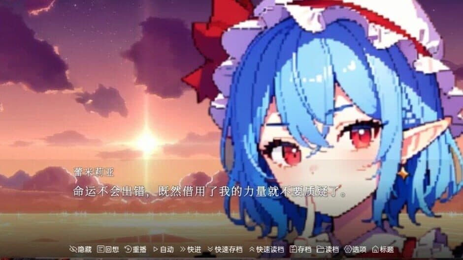 Скриншот 4 из Touhou Fantasy Destination