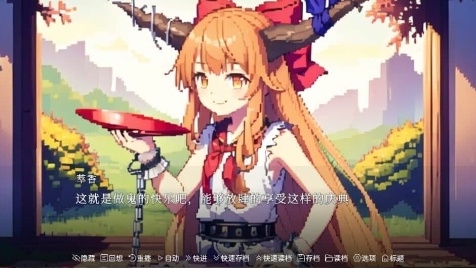 Скриншот 5 из Touhou Fantasy Destination