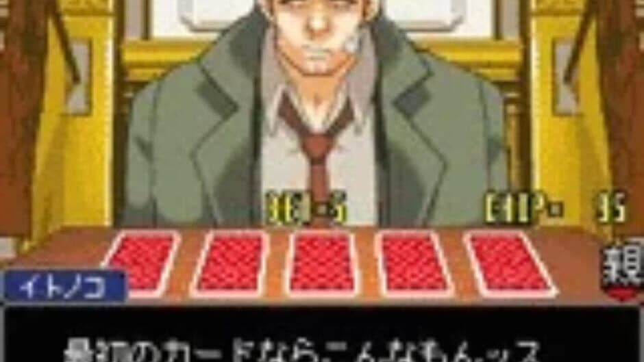 Скриншот 4 из Gyakuten Saiban Poker