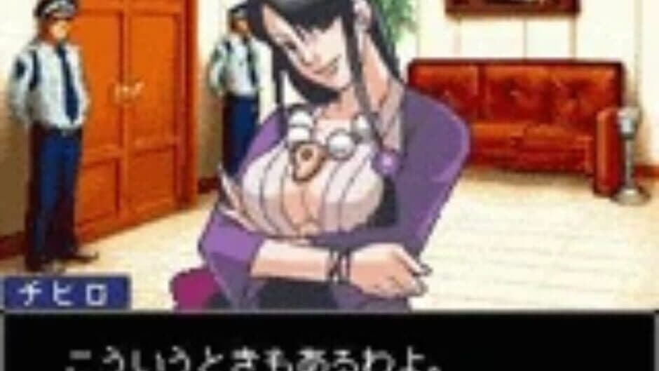 Скриншот 6 из Gyakuten Saiban Poker