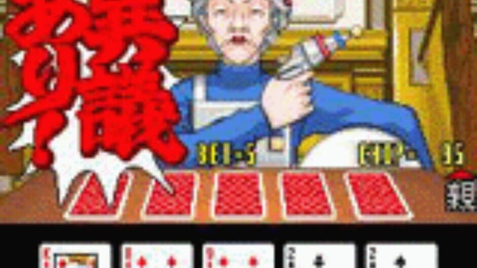 Скриншот 8 из Gyakuten Saiban Poker