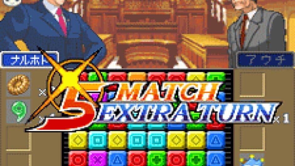 Скриншот 3 из Gyakuten Puzzle Irekaeru Gyakuten