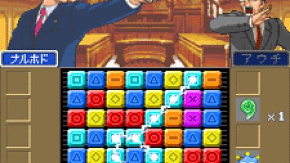 Скриншот 4 из Gyakuten Puzzle Irekaeru Gyakuten